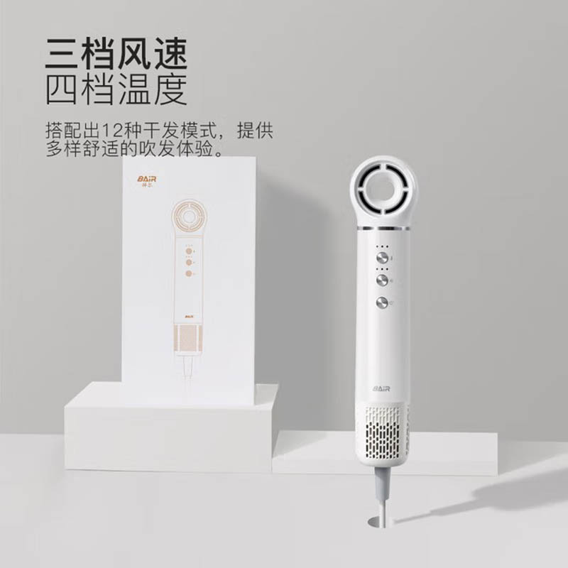 拜尔(BAIR) 吹风机家用宿舍学生电吹风负离子护发大小功率吹风筒 T3吹风机高清大图