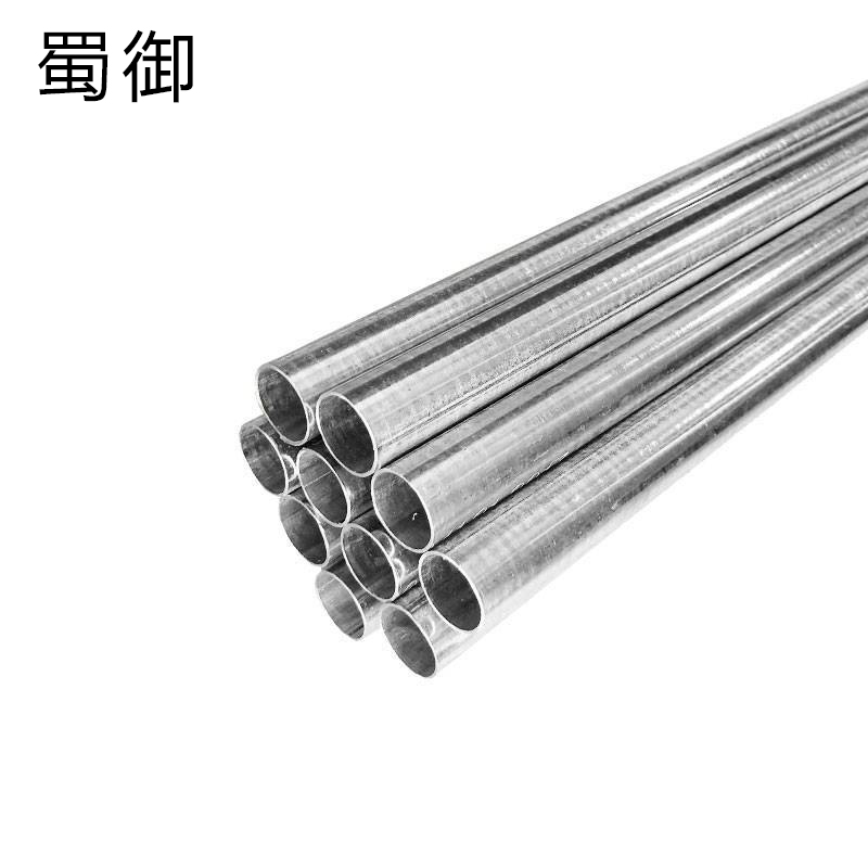 蜀御 JDG/KBG 穿线管 25mm/米高清大图