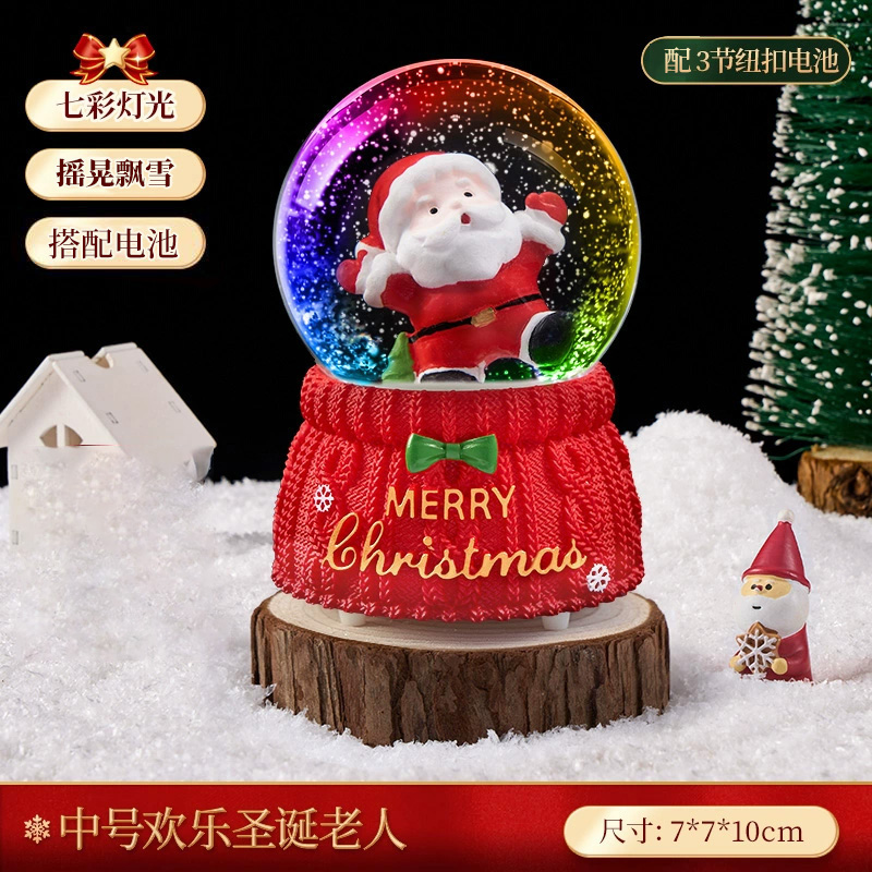 圣诞节礼物圣诞老人水晶球八音盒飘雪发光旋转音乐盒装饰摆件3750 中号欢乐圣诞老人水晶球【手动飘雪】