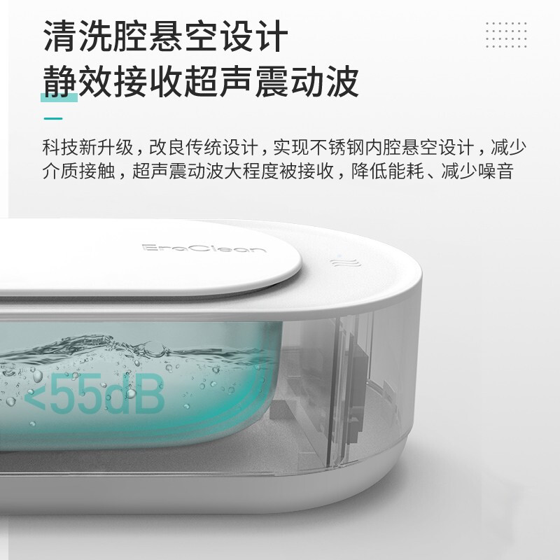 EraClean(世净)隐形眼镜清洗盒GM02高清大图