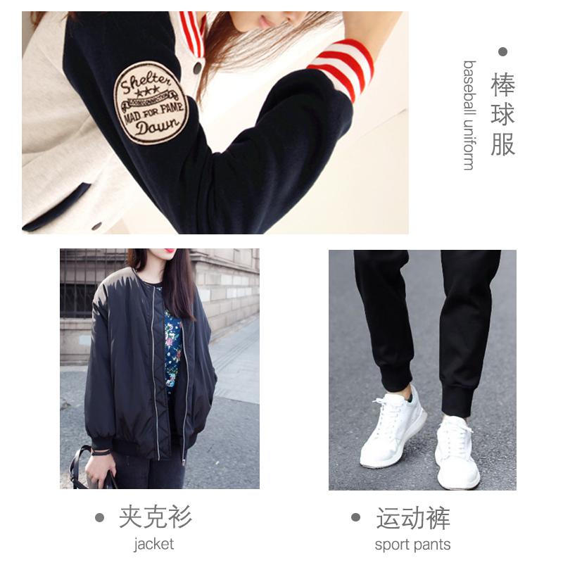 家柏饰(CORATED)螺纹 布料领口袖口辅料羽绒服衣服防风松紧袖口加厚 针织罗纹面料高清大图