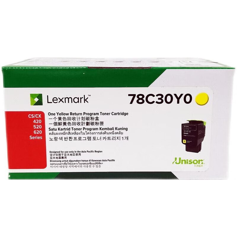 利盟(Lexmark)78C30K0/C0/M0/Y0 碳粉盒高清大图