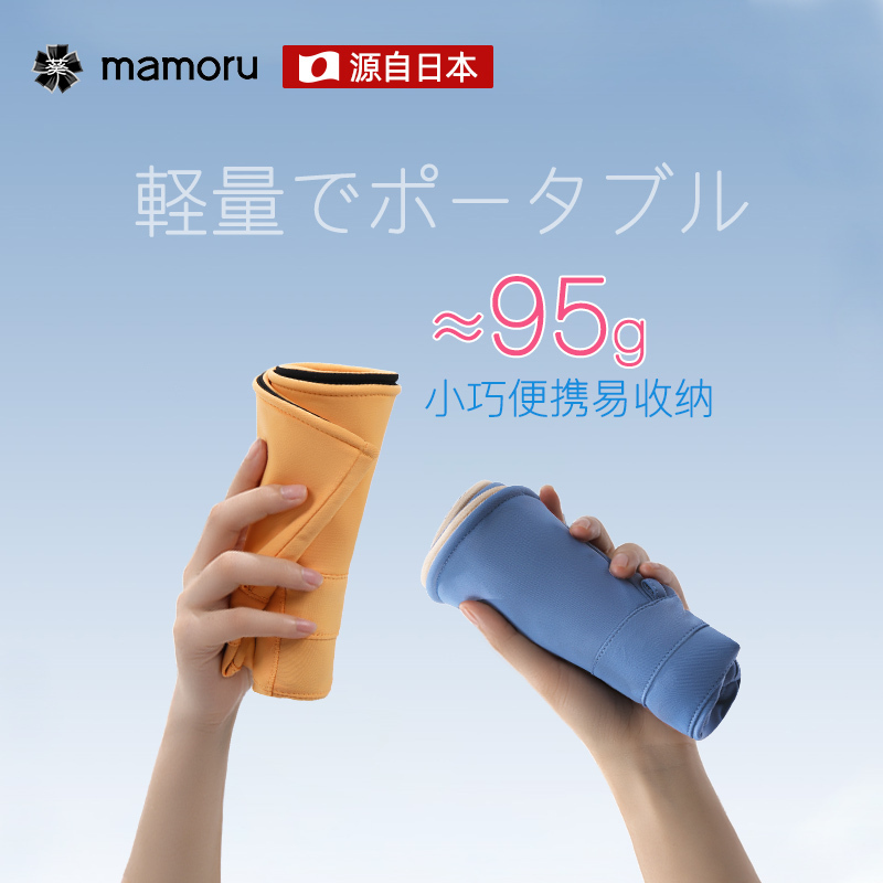 Mamoru冰丝渔夫帽高清大图