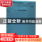 正版 冷龙岭活动断裂(1:50000) 韩竹军等 地震出版社 97875028544