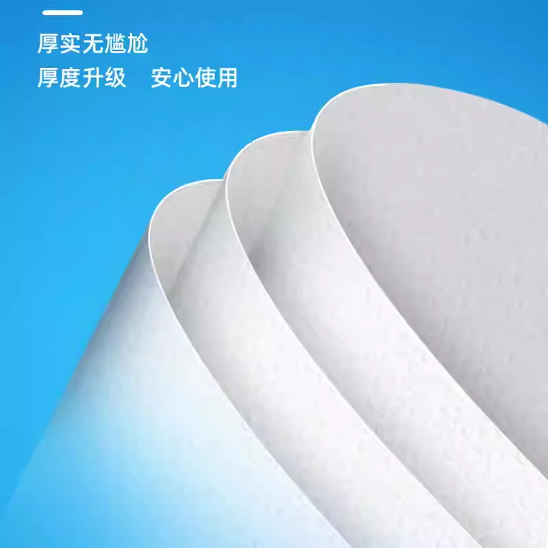 洁云平板卫生纸460g实惠装家用草纸卫生纸刀切纸柔韧厚实高清大图