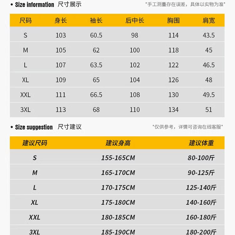 羽绒服男短款工装大小鹅情侣男士中长冬季加厚白鸭绒连帽外套