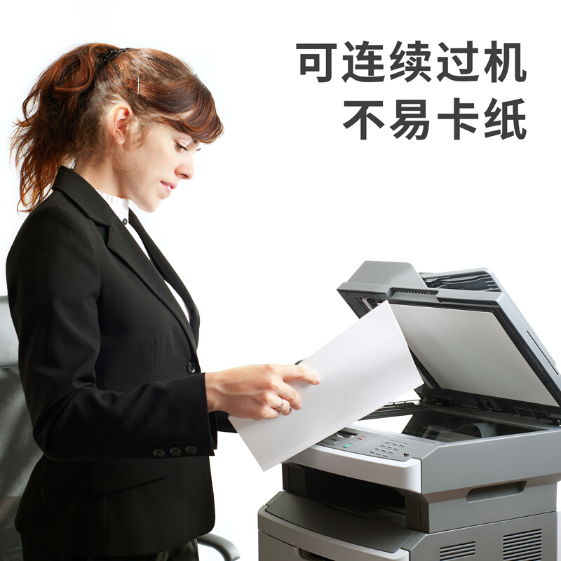 得力(deli)莱茵河 70g A4 复印纸 500张/包 5包/箱(2500张)