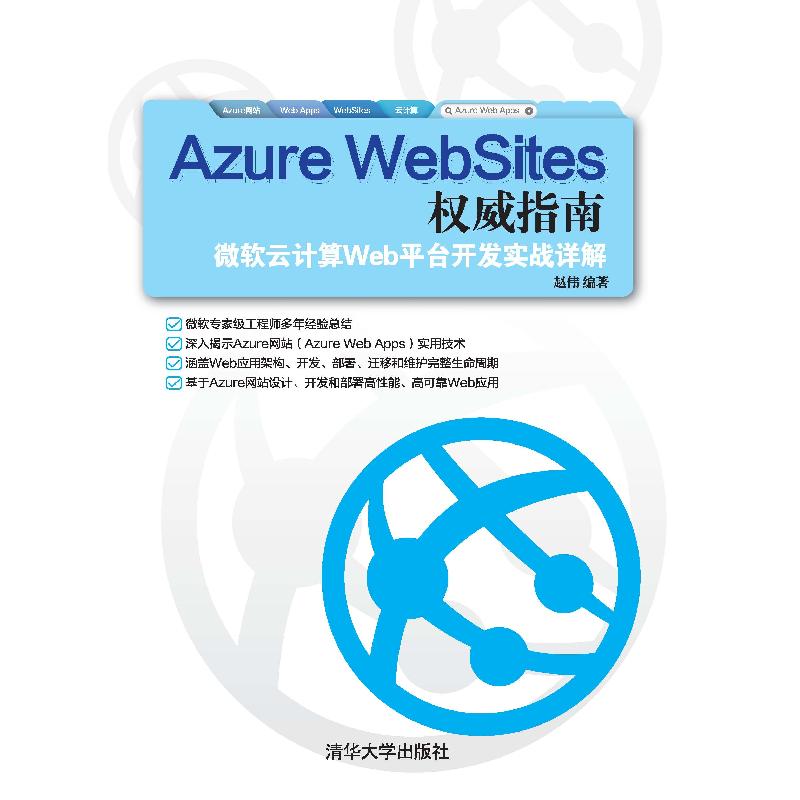 正版新书]医学影像设备临床试验实践朱建民 许永华 杨利霞978754