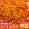 烧烤辣椒面油炸土豆海椒面正宗口味 烙锅五香辣椒粉250g 500g 微辣 250g 半斤