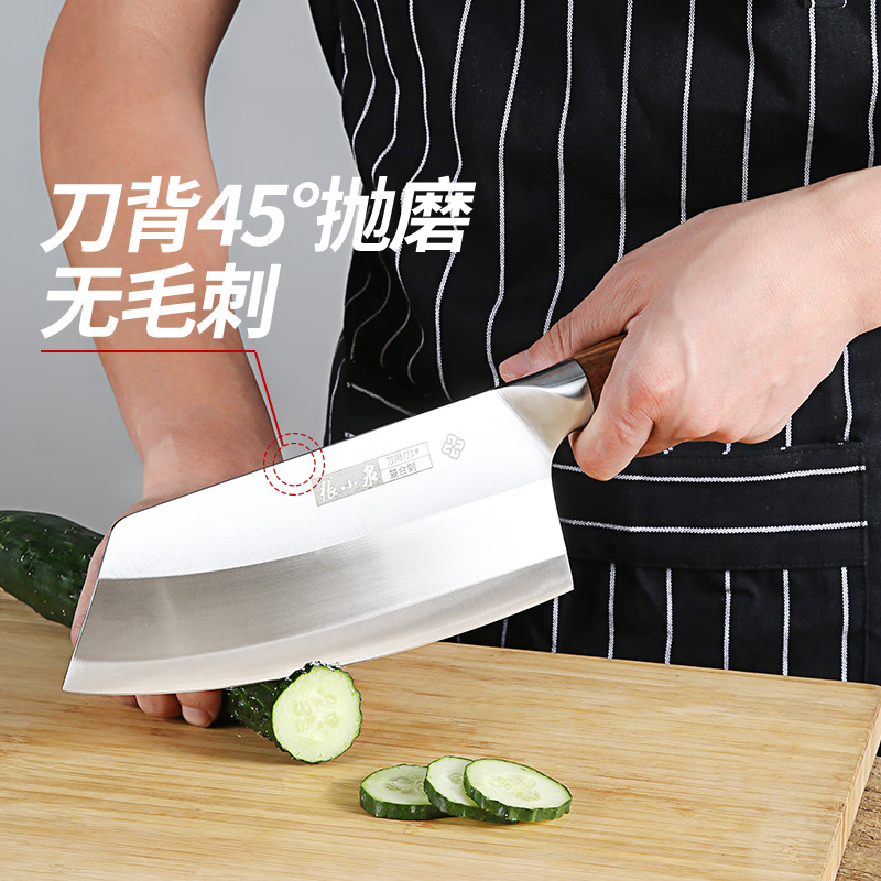 张小泉D50863100铭匠系列多用刀1#高清大图