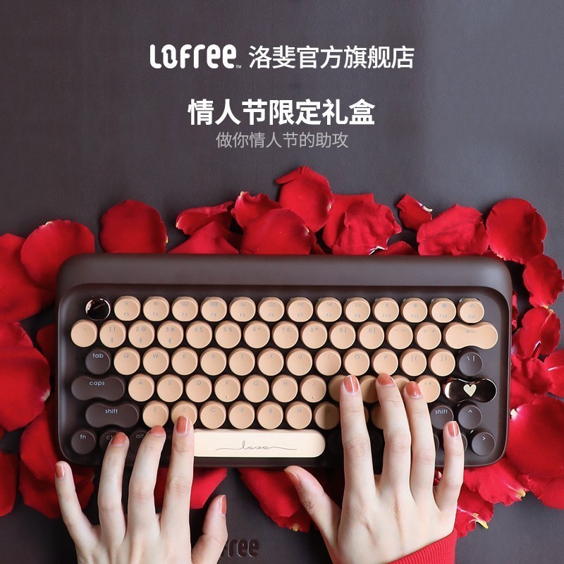 洛斐（Lofree）EH112S 巧克力色蓝牙机械键盘 茶轴背光有线蓝牙无线办公MAC/IPAD/WIN 79键全键无冲