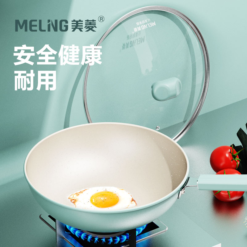 美菱轻煮时光云朵锅三件套(MGJ-DCL3269)高清大图