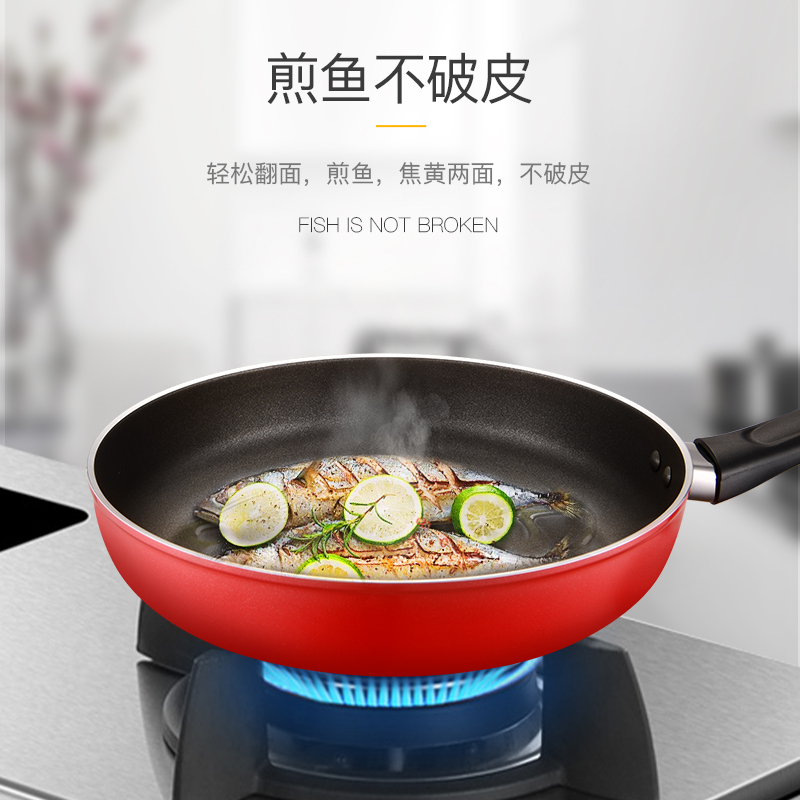 爱仕达(ASD) 24CM煎锅 新不粘煎锅 WG8124R