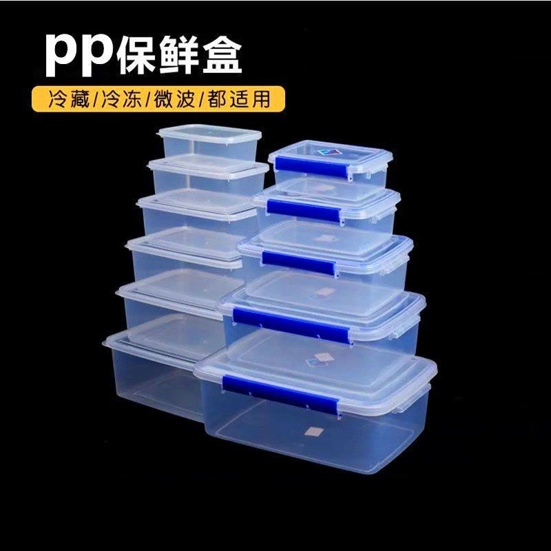 优橙 厨房冰箱商用食品级透明塑料保鲜盒冷冻密封收纳盒大图片