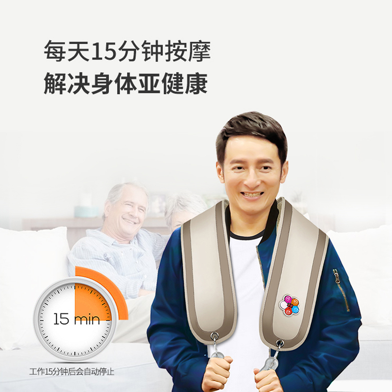 凯仕乐(KASRROW) 按摩披肩 KSR-13 多模式多力度 捶背敲打 同步热敷肩颈敲敲乐