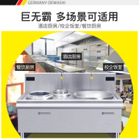 德玛仕 DEMASHI 商用电磁炉 大小炒炉大锅灶 酒店学校工地食堂炒菜 电磁炉大功率 双头大小炒 304材质 工程款