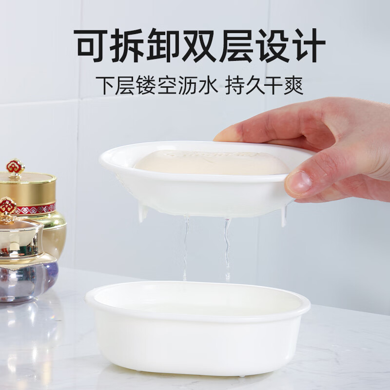 茶花 250003 赛欧圆润皂盒 白色 1只装高清大图