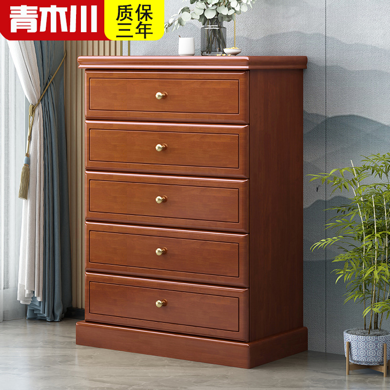 青木川 简约现代实木五斗柜卧室客厅书房家用靠墙收纳储物柜小户型立柜矮柜门厅柜玄关柜多抽屉式落地四斗橱杂物柜高清大图