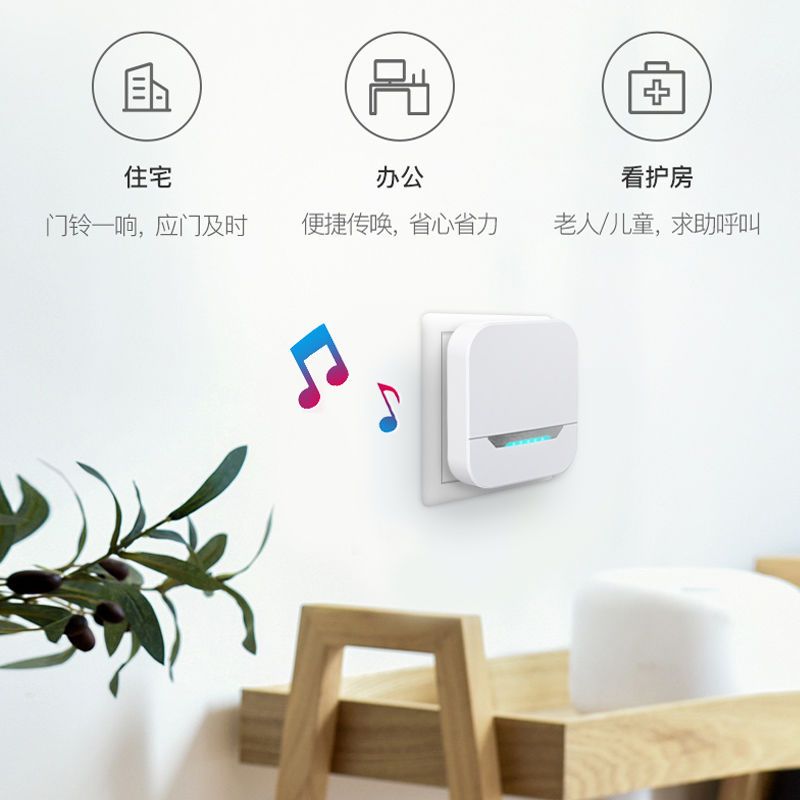 无线家用电子铃超远距离遥控一拖一拖二电子遥控呼叫铃 A600白:主机+1按钮