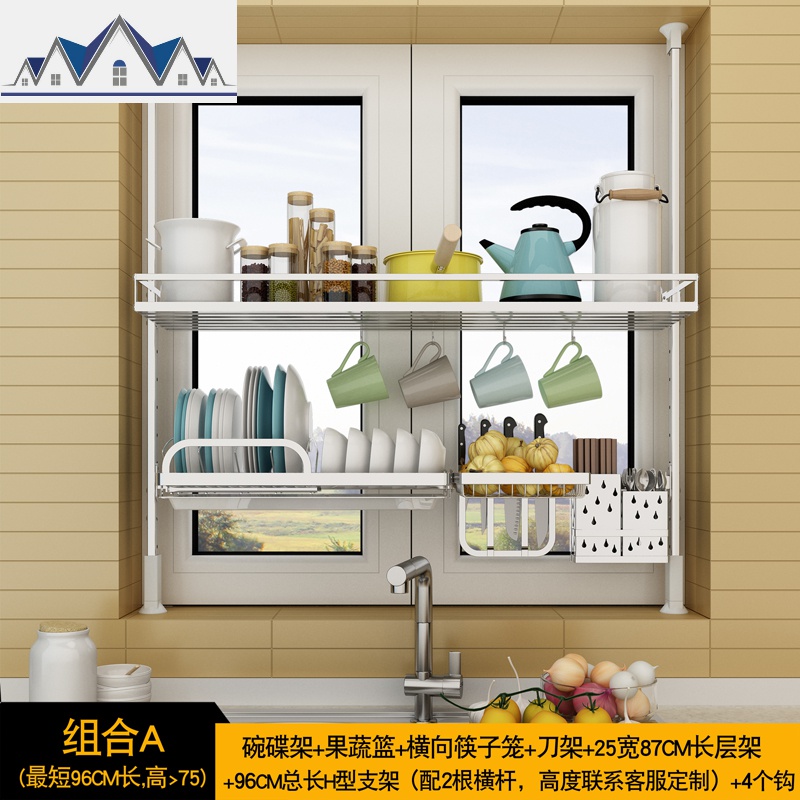 厨房免打孔窗台顶天立地置物架挂式挂架挂杆沥水架碗架锅架子 三维工匠高清大图