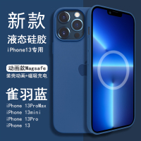 魔画(MOHUA)[装壳动画]iphone13promax手机壳苹果13液态magsafe磁吸新款保护套硅胶超薄防摔