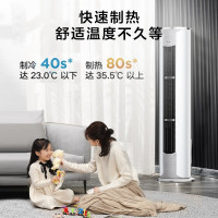 美的舒适星SE空调柜机一级能效变频冷暖无风感新风空调客厅圆柱立式3匹柜机KFR-72LW/K1-1