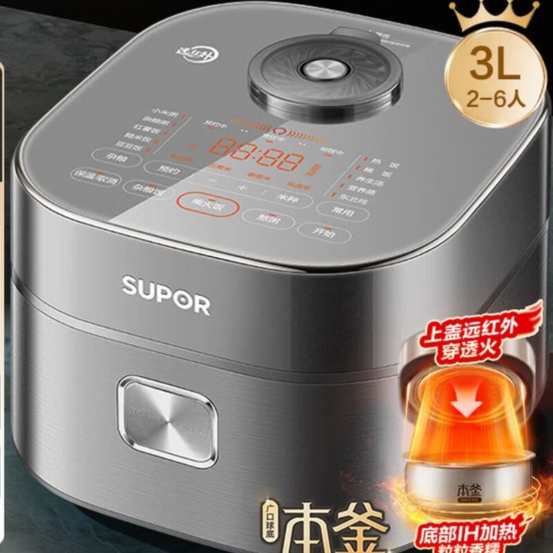 苏泊尔(SUPOR)电饭煲3L 0涂层本釜内胆 IH电磁加热 家用智能多功能电饭锅煮饭锅SF30HC185 钛胆
