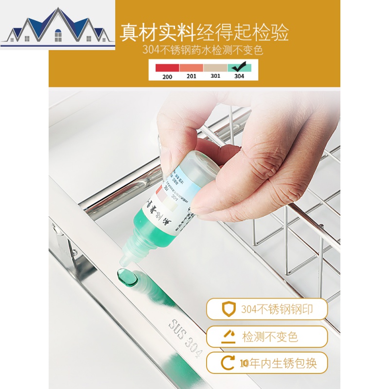 304不锈钢碗架沥水架壁挂筷碗碟盘收纳盒厨房用品置物架家用大全 三维工匠高清大图