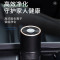 霍尼韦尔(Honeywell) 车载空气净化器 HWC07 3.3W 6.8*6.8*14.7cm