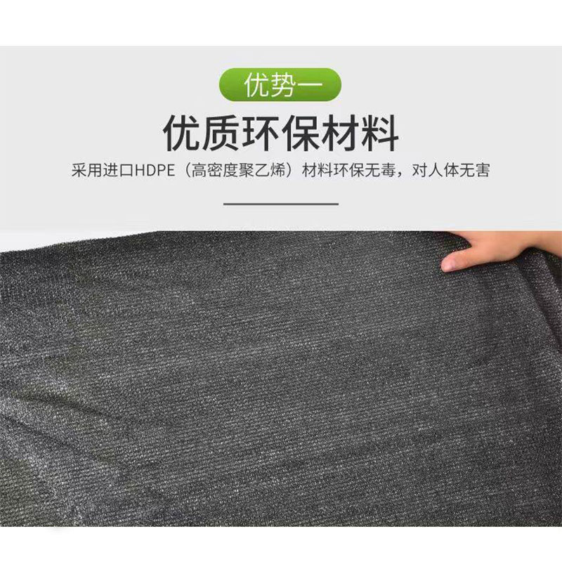 鑫睿辉 户外遮阳网 12针 平方米高清大图