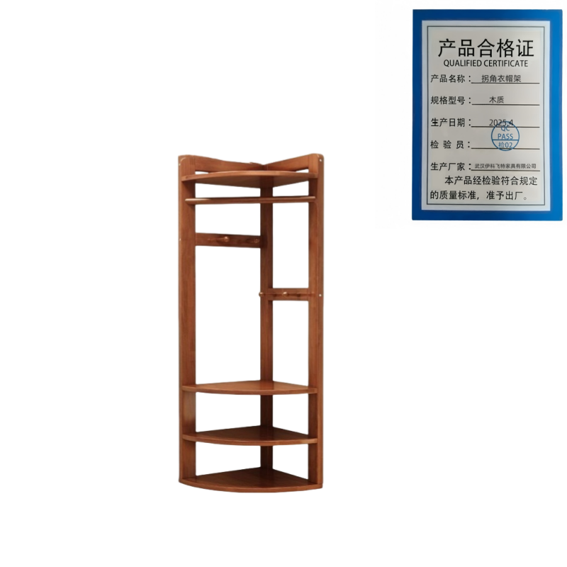 伊洛源拐角衣帽架木质个高清大图