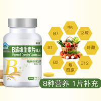 买1送1]来益B族维生素90片*2瓶 男女叶酸复合维生素vb1b2b6熬夜上火