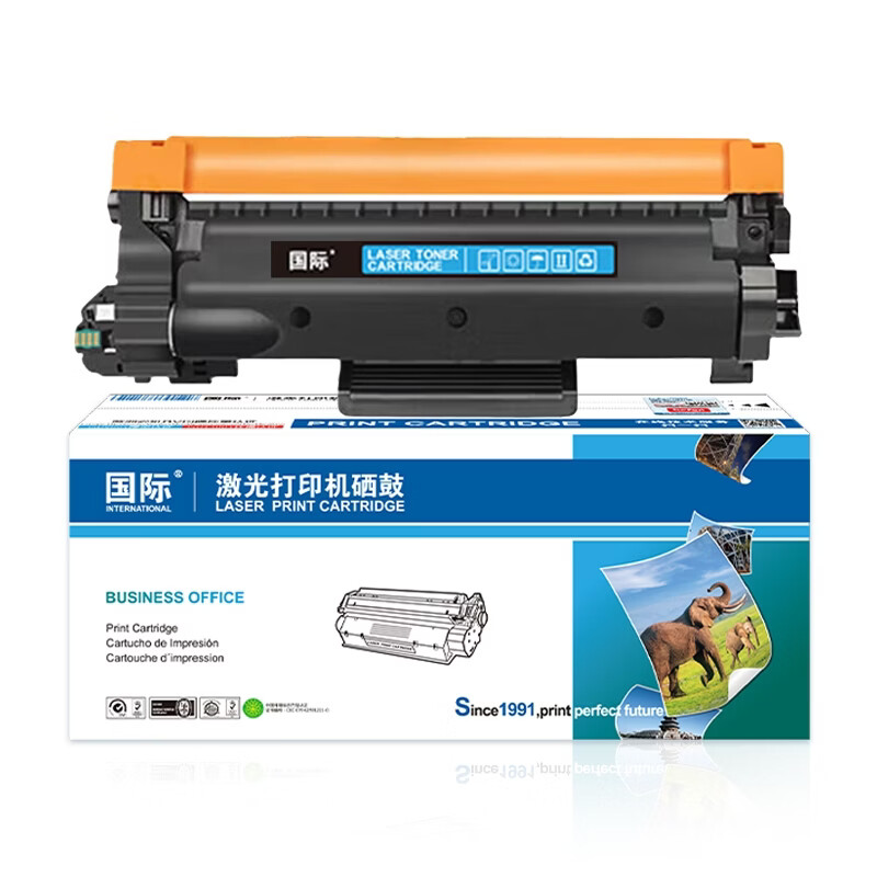 国际 粉盒 TN-2510 黑色(大容量,易加粉)(兄弟)