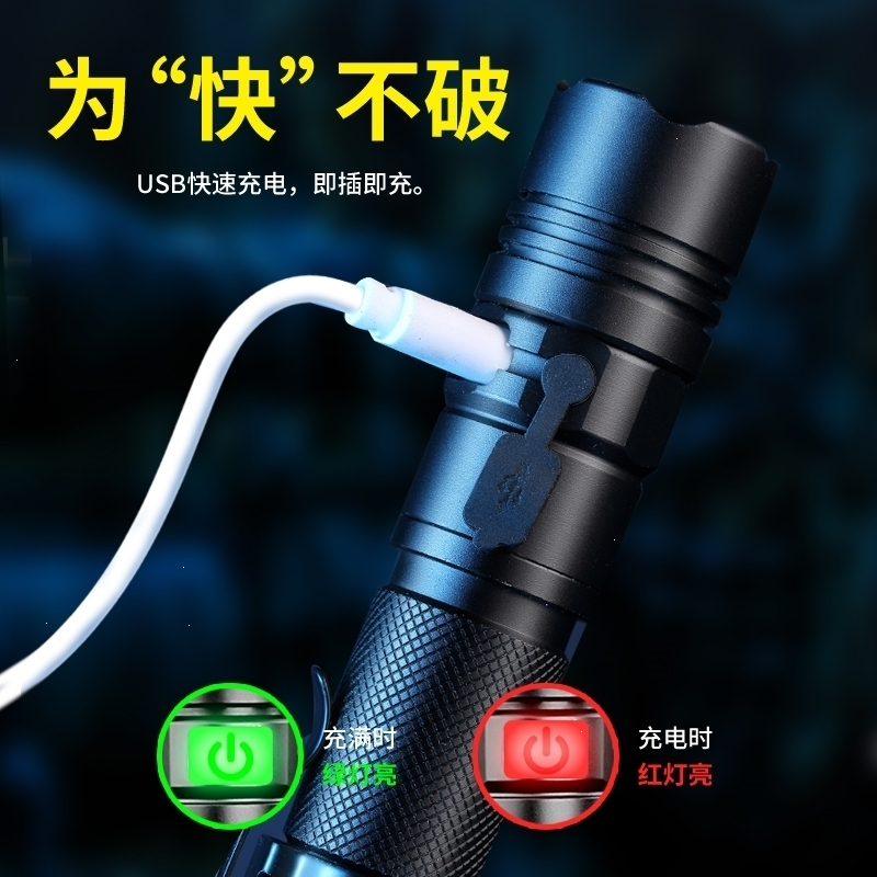 定制强光古达手电筒led灯芯伸缩装电池初中生高中生防水小型18650家用