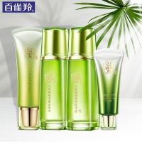 PECHOIN百雀羚护肤套装 水嫩精纯尊享套装 洗面奶+美肌水+精华露+CC霜或眼霜 新老款随机发货
