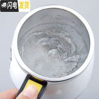 三维工匠电动自动搅拌杯懒人水杯咖啡杯黑科技便携家用个性宿舍现代奶粉 磁力款黄色(送电池)咖啡器具