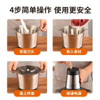 九阳(Joyoung)绞肉机家用电动多功能料理机搅拌婴儿辅食机切菜绞馅不锈钢碎肉S30-LA569(D)
