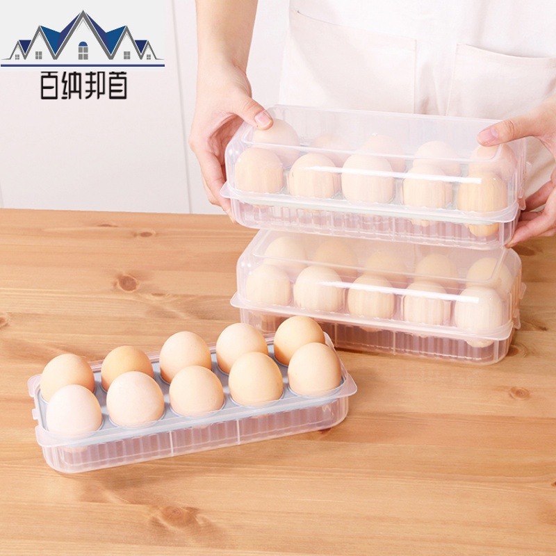 鸡蛋盒冰箱收纳盒家用厨房塑料食物保鲜盒长方形鸡蛋托蛋格鸡蛋架 三维工匠高清大图