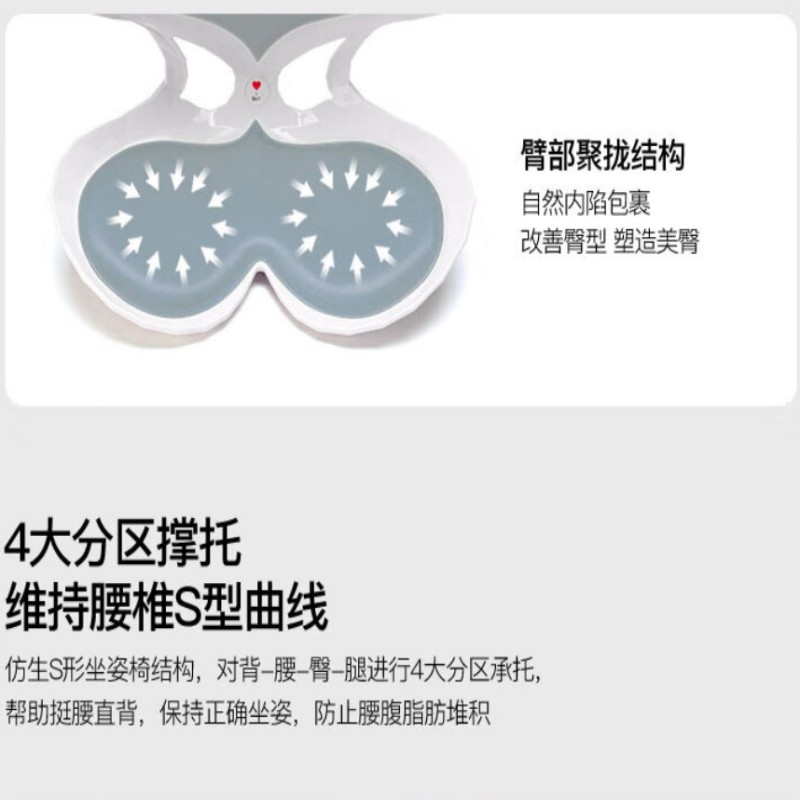 BKT 爱心「普拉提」坐姿椅 爱心版海雾蓝故宫宫廷联名款高清大图