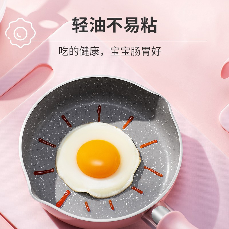 萌宠黄[奶锅+煎锅] 苏泊尔(SUPOR)小奶锅麦饭石色不粘锅宝宝婴儿辅食锅套装16cm小锅汤锅煮泡面热牛奶锅
