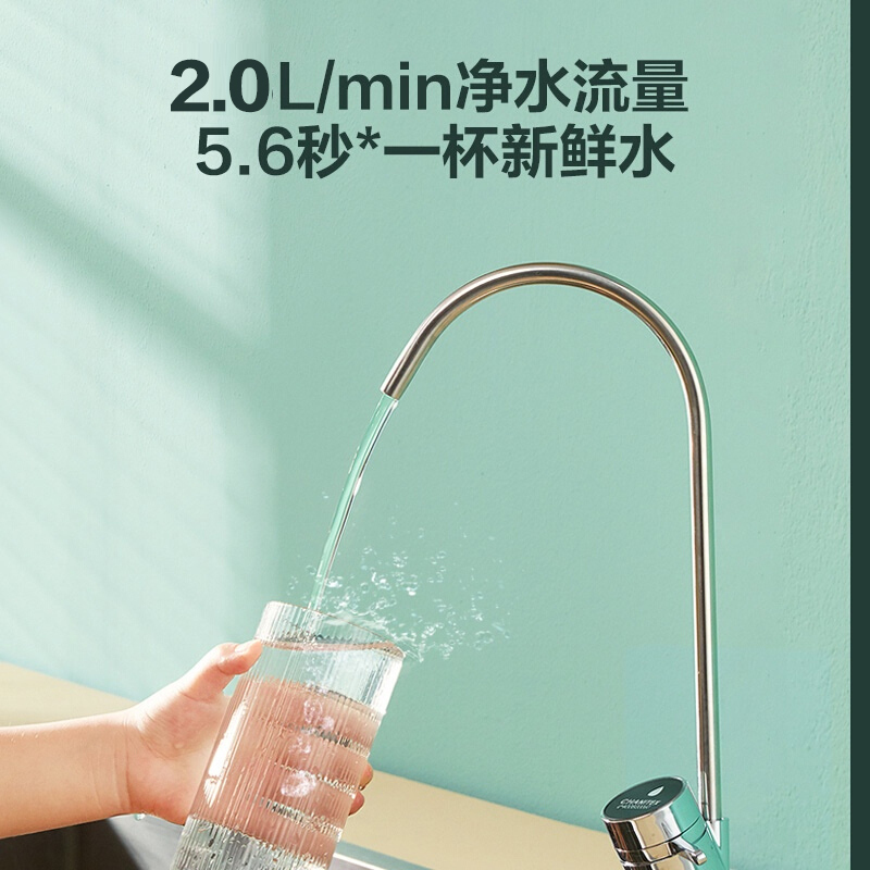 A.O.史密斯家族年轻时尚品牌-佳尼特 2升大流量净水器家用直饮即滤大白系列CXR800-T1 反渗透无桶净水机纯水机