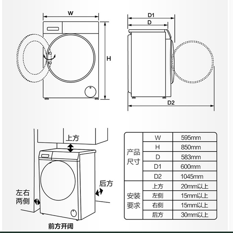 海尔(Haier)滚筒洗衣机 炫彩触屏精华洗 直驱变频10公斤容量 洗烘一体 XQG100-HBD14386TLU1高清大图