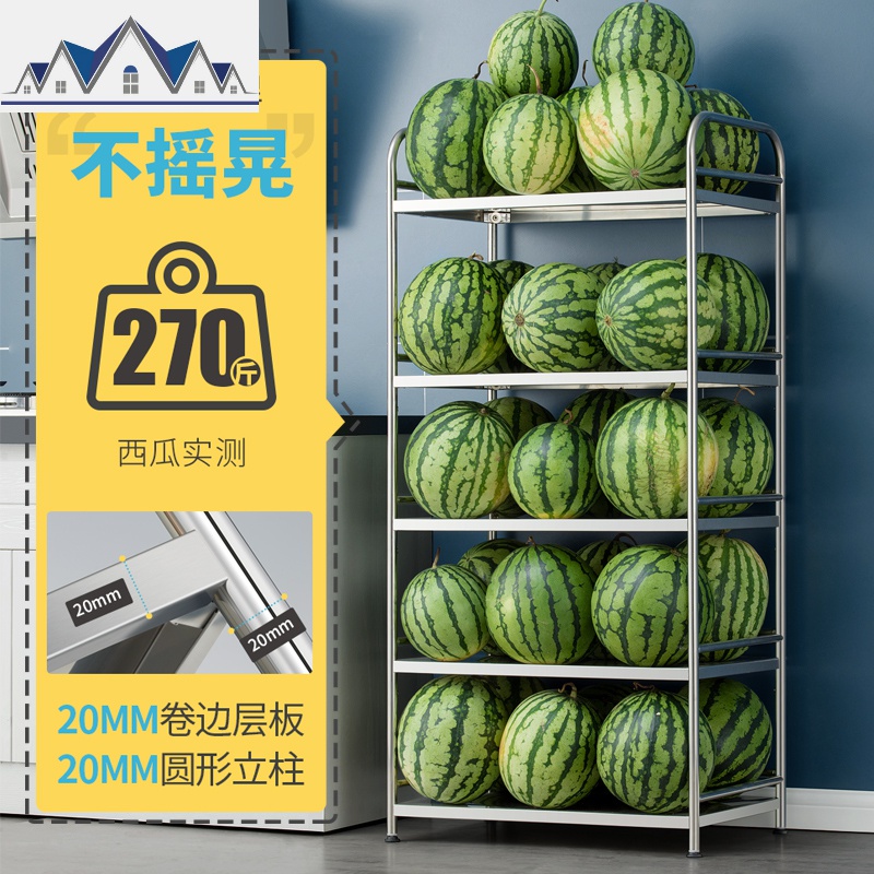 不锈钢厨房置物架落地多层收纳架微波炉架子锅架家用烤箱架储物柜_1_542高清大图