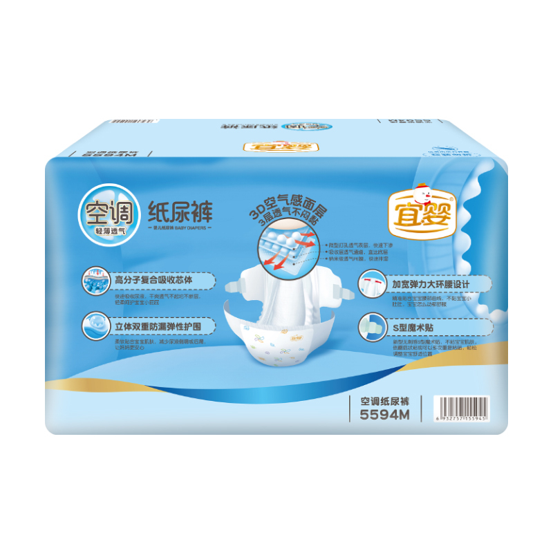 宜婴 空调纸尿裤加量装 M120片 中号婴儿尿不湿[6-11kg]
