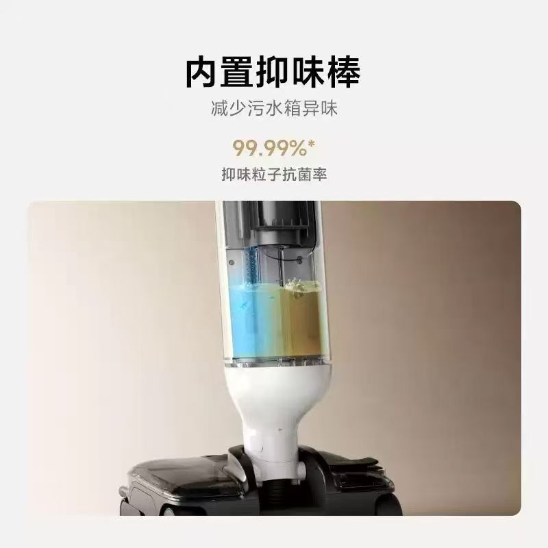 小米米家无线洗地机4家用大吸力180°躺平深度清洁除菌吸拖洗一体高清大图