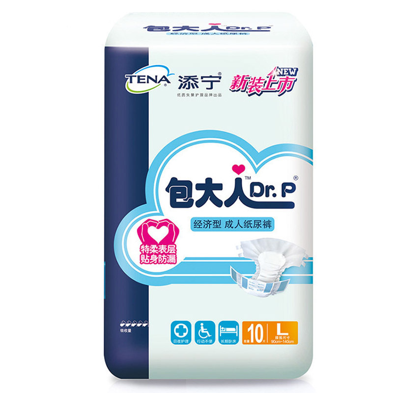 包大人Dr.p 成人纸尿裤 经济型大号L 10片装*8包(整箱销售)