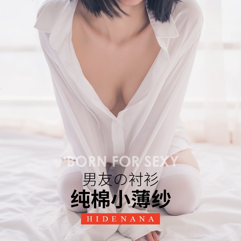 情趣骚内衣小胸平胸激情套装睡衣女夏火辣成人开档衣服挑逗