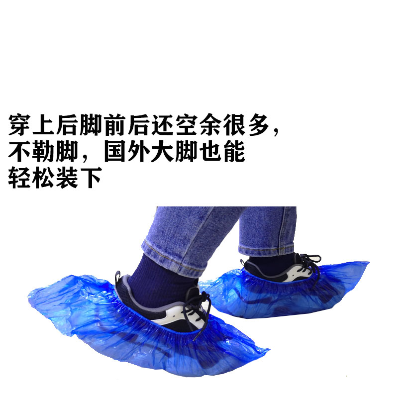 雕一次性鞋套加大码加大码鞋套家用一次性鞋套防滑鞋套加厚耐磨防水 加大加厚塑料300只