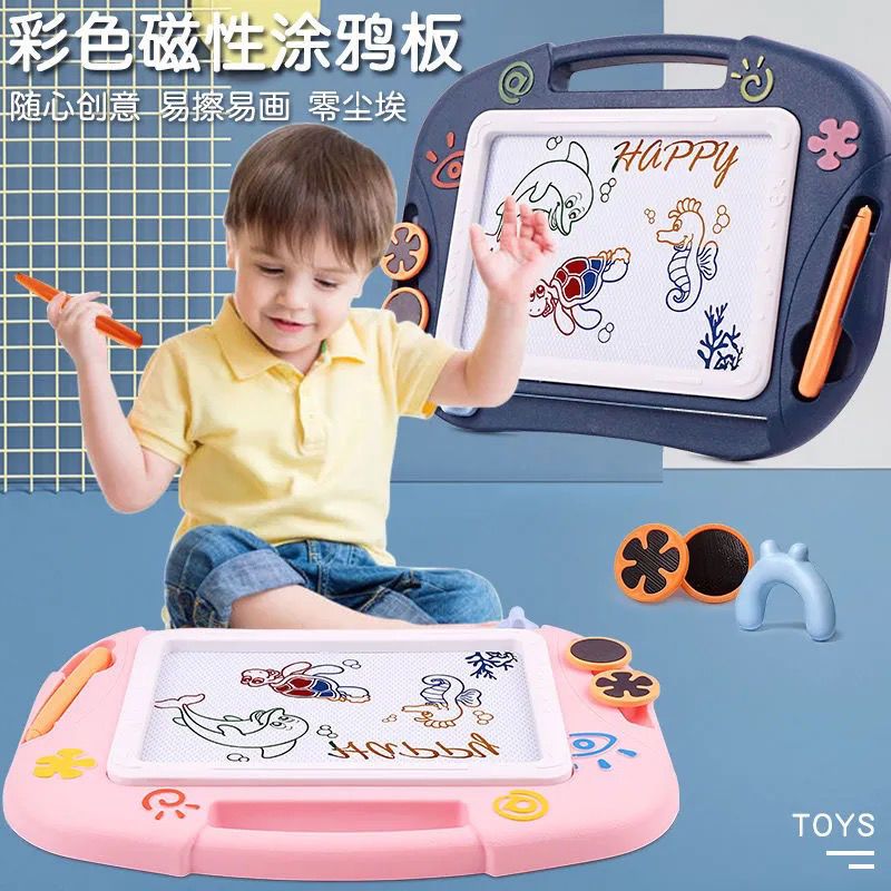 宝宝画板磁性彩色大号画画板儿童涂鸦板写字板小孩儿童玩具