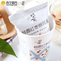 盛耳 冻干免煮桂圆红枣银耳羹1杯冲泡即食速食